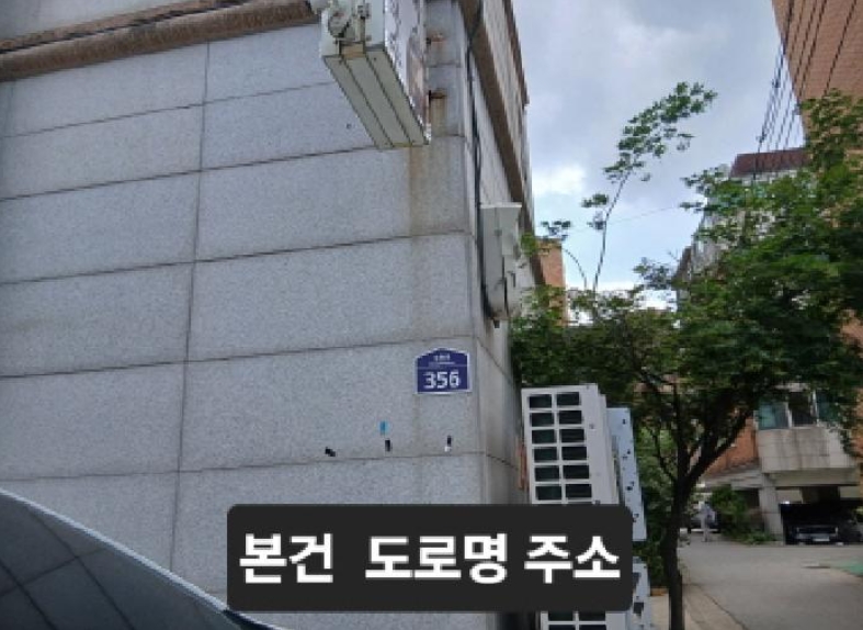 서울특별시 관악구 봉천동 1714-1 도원맨션 4층403호 다세대(빌라) 경매 사진 22