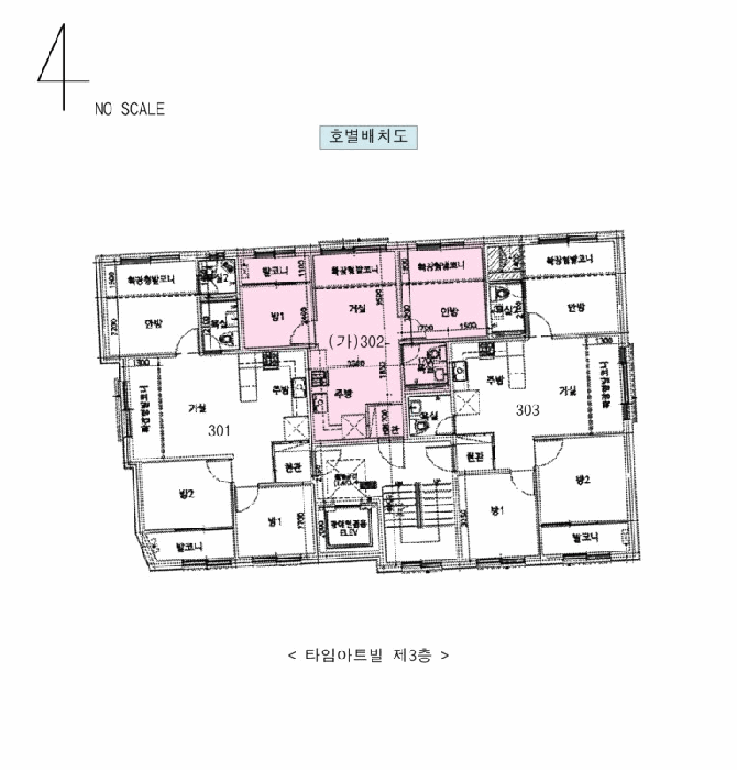 서울특별시 종로구 명륜4가 206-15 타임아트빌 3층302호 다세대(빌라) 경매 사진 20