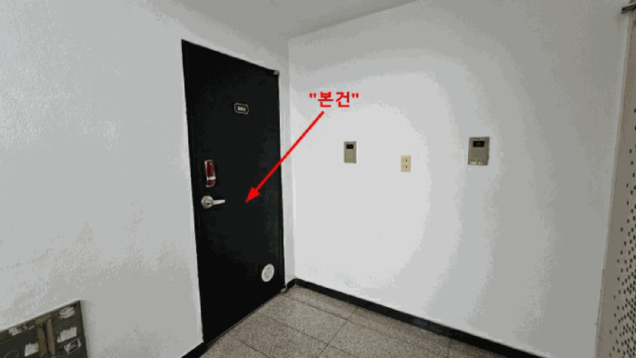 서울특별시 관악구 봉천동 1578-25 2층201호 다세대(빌라) 경매 사진 15