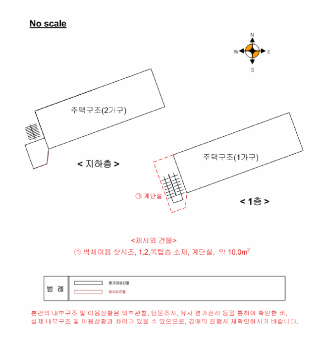 서울특별시 종로구 명륜4가 140-2 다가구주택 경매 사진 19