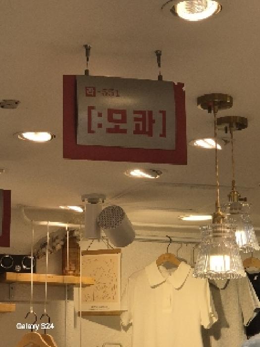 서울특별시 중구 신당동 217-91 5층라551호 외 1개호 근린상가 경매 사진 1