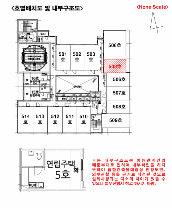 서울특별시 종로구 창신동 255-1 5층505호 외 1필지 도시형생활주택 경매 사진 12