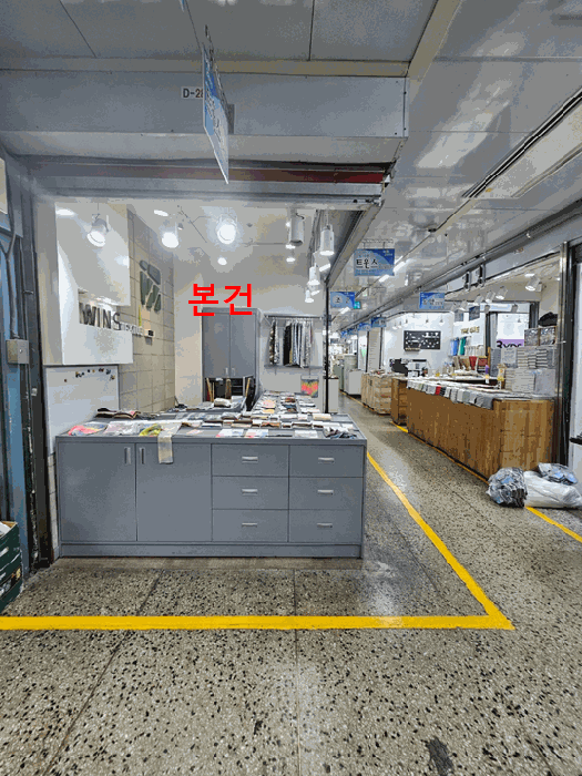 서울특별시 종로구 종로6가 262-1, 디동호 2층 2266호 근린상가 경매 사진 8