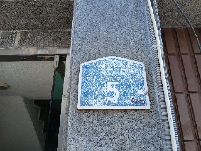 서울특별시 관악구 봉천동 100-274 2층202호 다세대(빌라) 경매 사진 13