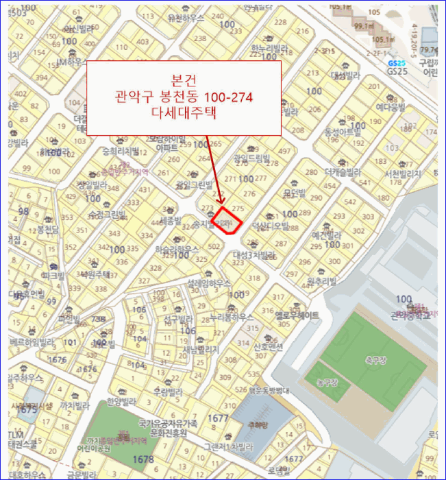 서울특별시 관악구 봉천동 100-274 2층202호 다세대(빌라) 경매 사진 24