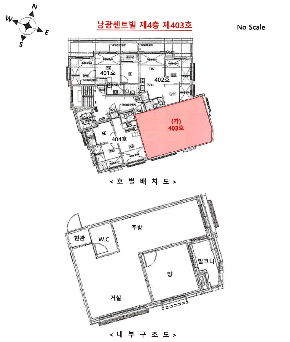 서울특별시 관악구 남현동 1054-41 남광센트빌 4층403호 다세대(빌라) 경매 사진 24