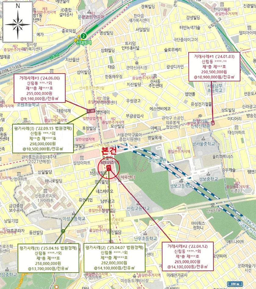 서울특별시 관악구 신림동 1568-5 더위일관악파크뷰 14층1401호 외 1필지 오피스텔(주거) 경매 사진 11