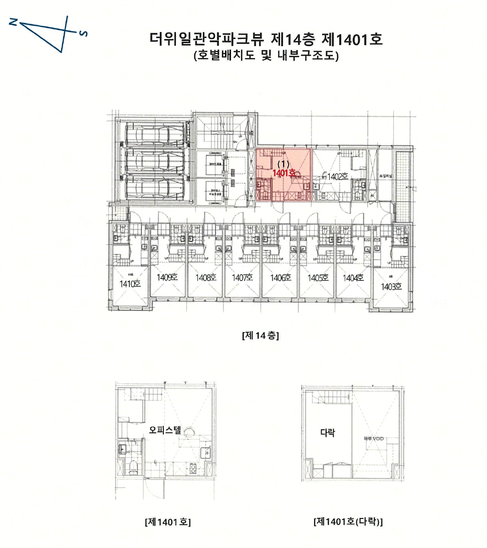 서울특별시 관악구 신림동 1568-5 더위일관악파크뷰 14층1401호 외 1필지 오피스텔(주거) 경매 사진 12