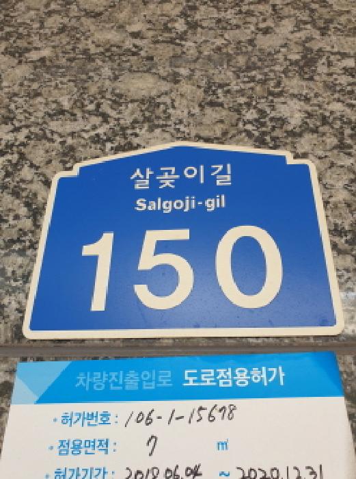 서울특별시 성동구 사근동 230-1 청계더하임 101동 4층403호 다세대(빌라) 경매 사진 19