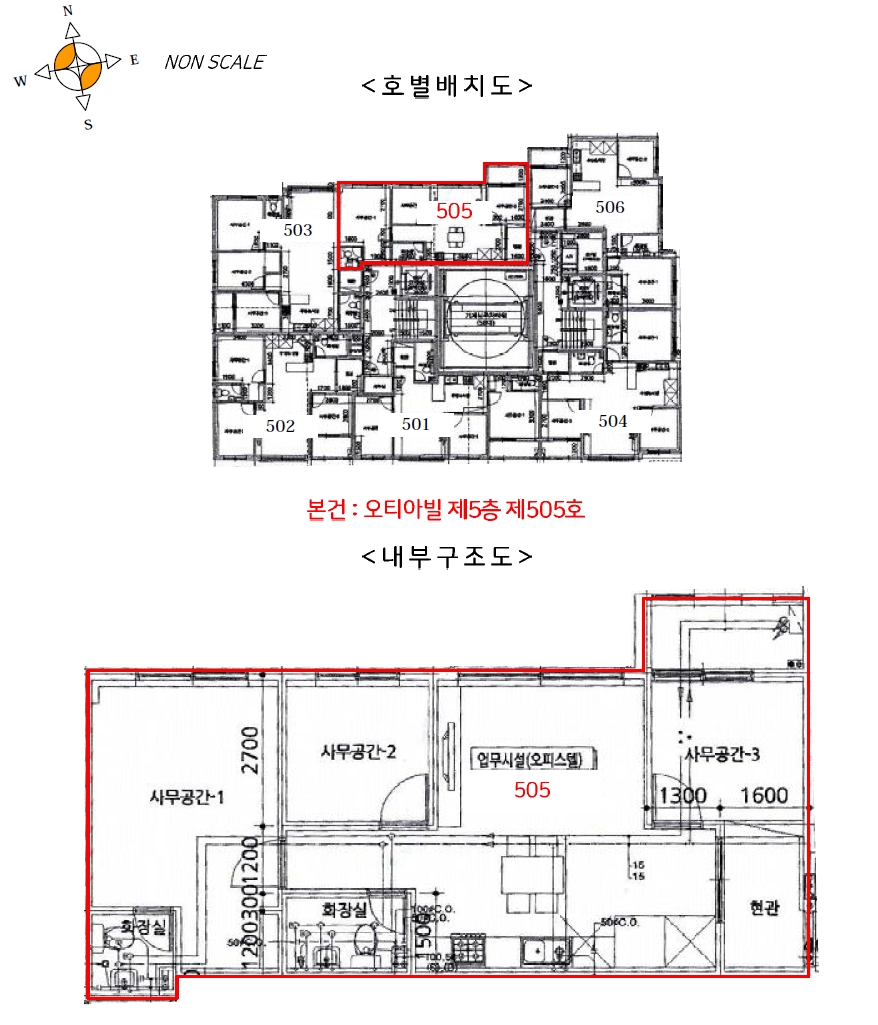 인천광역시 부평구 부평동 341-77 오티아빌 5층 505호 오피스텔 경매 사진 18