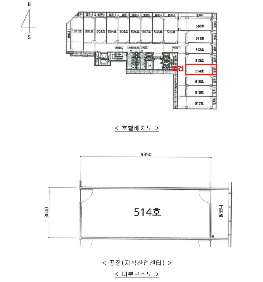 경기도 화성시 영천동 852-1 동탄역센테라아이티타워 5층514호 아파트형공장 경매 사진 26
