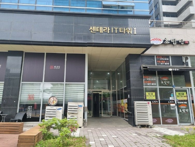 경기도 화성시 영천동 852-1 동탄역센테라아이티타워 5층514호 아파트형공장 경매 사진 16