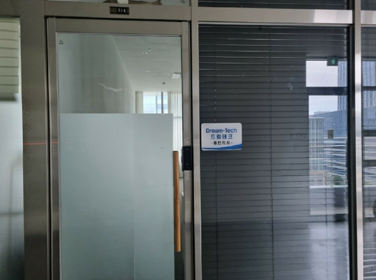 경기도 화성시 영천동 852-1 동탄역센테라아이티타워 5층514호 아파트형공장 경매 사진 18