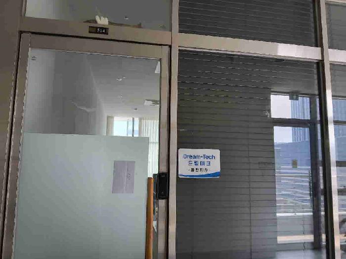 경기도 화성시 영천동 852-1 동탄역센테라아이티타워 5층514호 아파트형공장 경매 사진 21