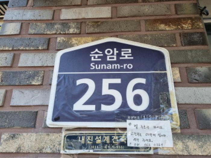 경기도 광주시 중대동 131-8 물빛하우스101동 2층202호 외 1필지 다세대주택 경매 사진 1