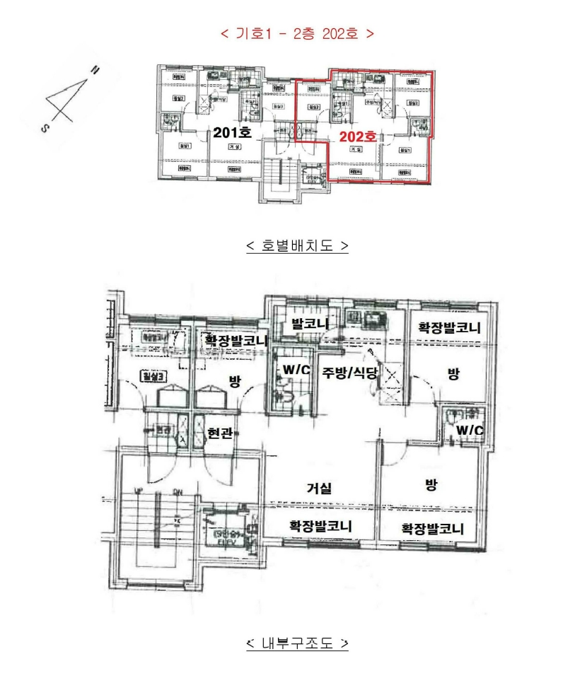 경기도 광주시 중대동 131-8 물빛하우스101동 2층202호 외 1필지 다세대주택 경매 사진 11