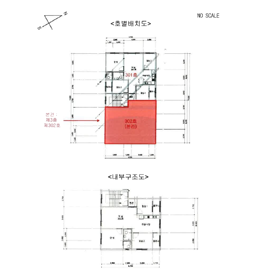 경기도 안산시 상록구 월피동 515-11 3층302호 다세대(빌라) 경매 사진 23