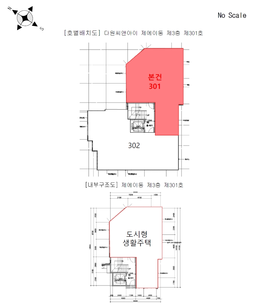 경기도 의왕시 학의동 113 다원씨앤아이 에이동 3층301호 외 1필지 도시형생활주택 경매 사진 10