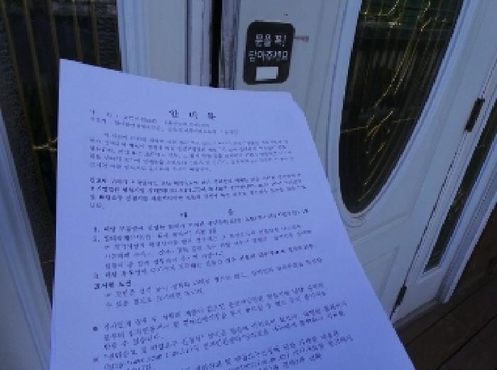 강원특별자치도 태백시 황지동 25-5 에이동 5층501호 외 4필지 근린상가 경매 사진 3