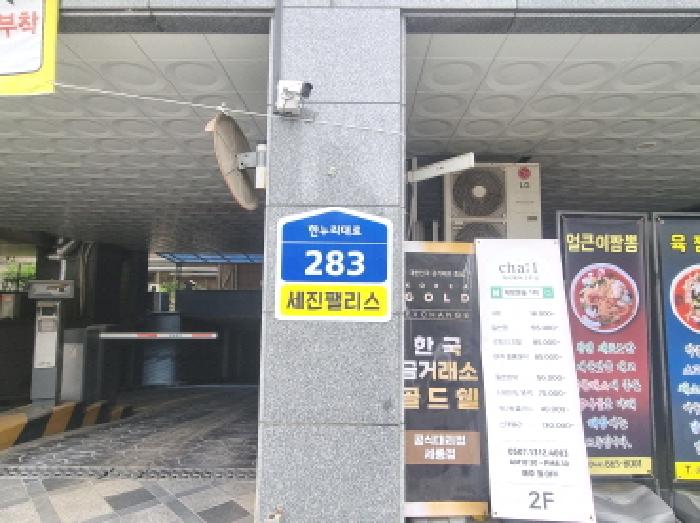 세종특별자치시 나성동 739 세진팰리스 8층807호 도시형생활주택 경매 사진 21