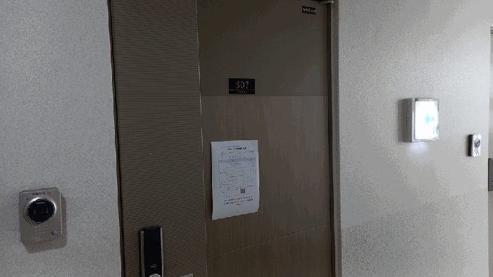 세종특별자치시 나성동 739 세진팰리스 8층807호 도시형생활주택 경매 사진 26