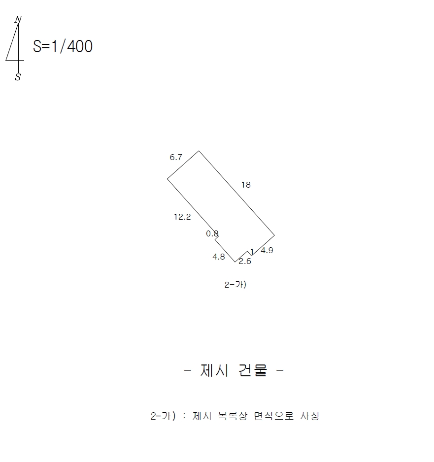 경상북도 경산시 와촌면 음양리 1218-24 외 2필지 단독주택 경매 사진 7