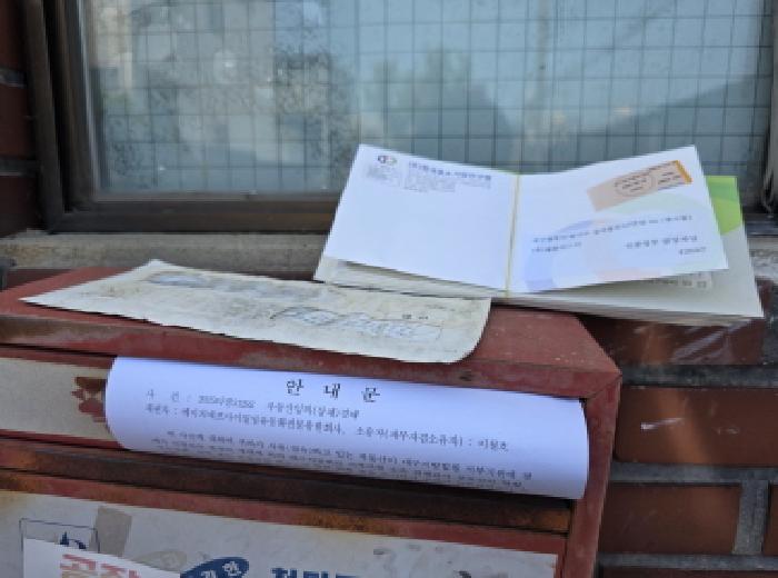 대구광역시 달서구 장동 333 외 2필지 공장 경매 사진 10
