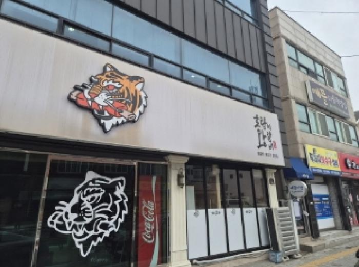 경상북도 포항시 남구 오천읍 구정리 69-5 근린주택 경매 사진 28