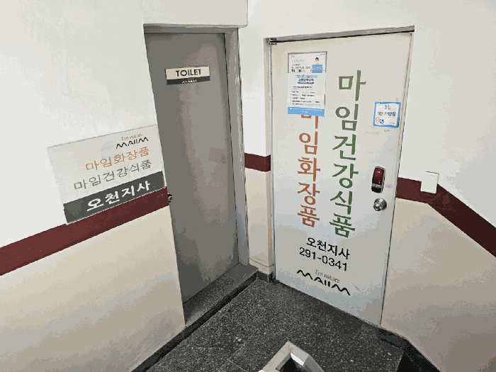 경상북도 포항시 남구 오천읍 구정리 69-5 근린주택 경매 사진 37