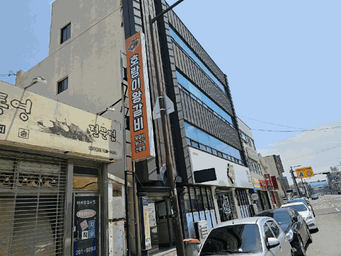 경상북도 포항시 남구 오천읍 구정리 69-5 근린주택 경매 사진 46