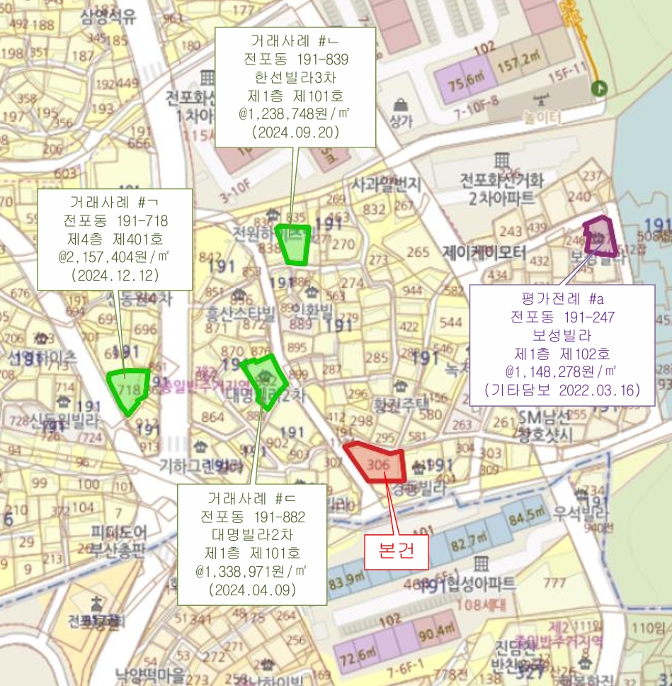 부산광역시 부산진구 전포동 191-306 연정빌라 1층102호 다세대(빌라) 경매 사진 12