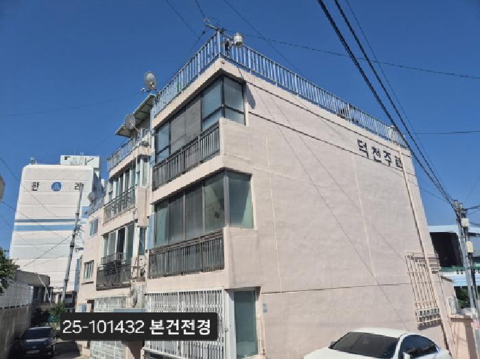 부산광역시 북구 덕천동 257 2층203호 다세대(빌라) 경매 사진 12