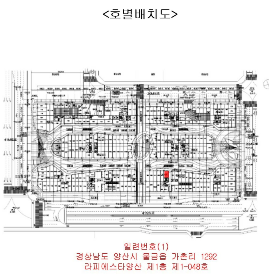 경상남도 양산시 물금읍 가촌리 1292 라피에스타양산 1층1-048호 근린상가 경매 사진 25