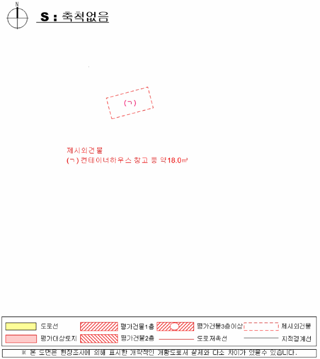 경상남도 산청군 신안면 외송리 산15-33 외 2필지 임야 경매 사진 18