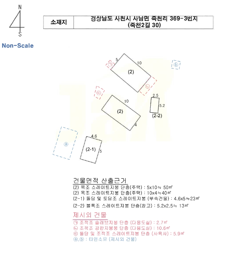 경남 사천시 사남면 죽천리 369-3 단독주택 경매 사진 13
