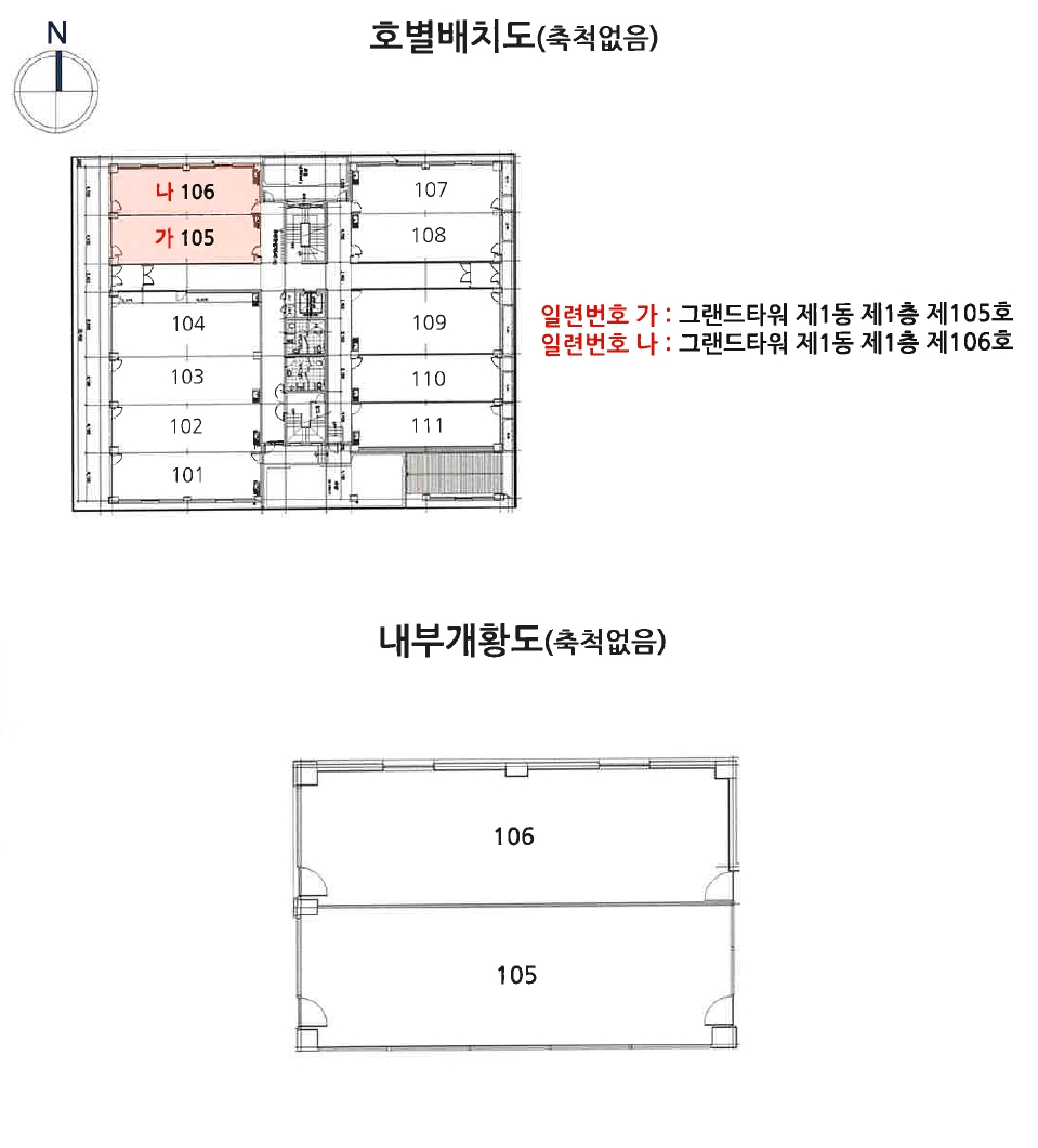 전라남도 나주시 빛가람동 288-4 그랜드타워 1동 1층105호 근린상가 경매 사진 19