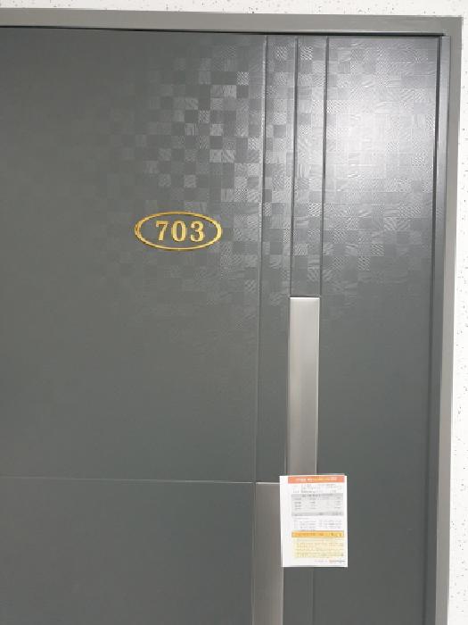 서울특별시 강동구 둔촌동 435-1 한울둔촌베아체 7층703호 외 1필지 오피스텔(주거) 경매 사진 4