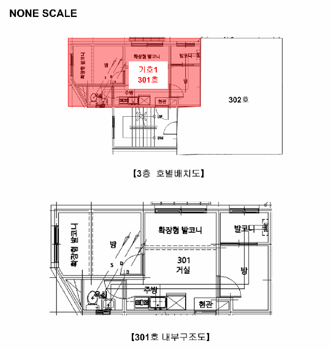 서울특별시 성북구 석관동 340-295 명진주택 3층301호 다세대(빌라) 경매 사진 24