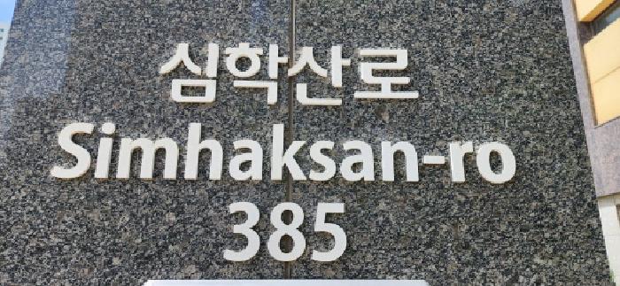 경기도 파주시 목동동 1142 운정신도시센트럴푸르지오 근린생활시설1동 1층110호 근린상가 경매 사진 13
