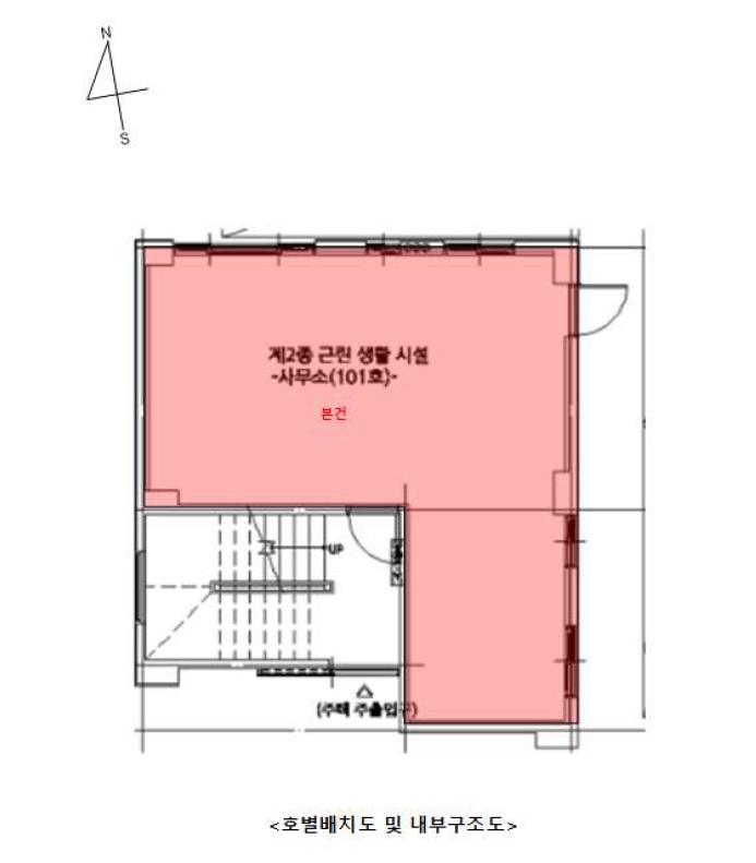 인천광역시 미추홀구 숭의동 2-74 해피하우스 1층101호 다세대(빌라) 경매 사진 25