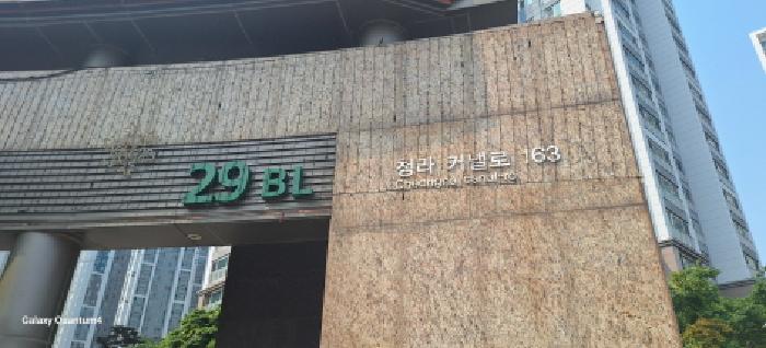 인천광역시 서구 청라동 173-1 청라29블럭호반베르디움 495동 1층101호 아파트 경매 사진 1