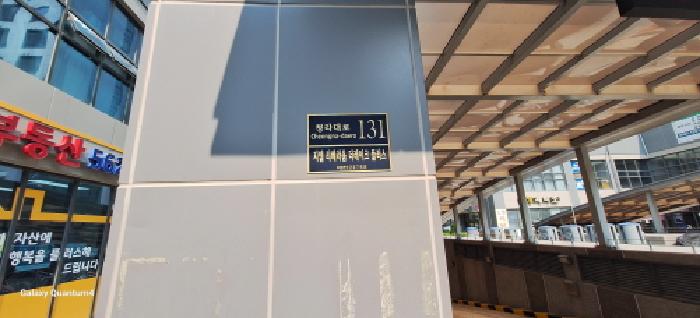 인천광역시 서구 청라동 96-9 리베라움더레이크플러스 15층1514호 오피스텔 경매 사진 15