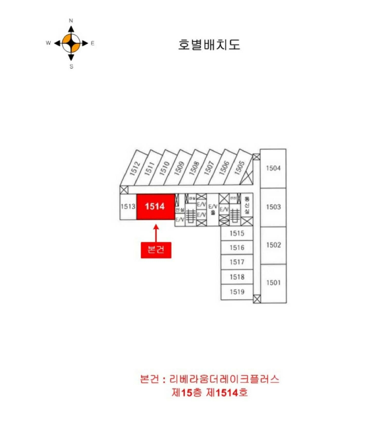 인천광역시 서구 청라동 96-9 리베라움더레이크플러스 15층1514호 오피스텔 경매 사진 26