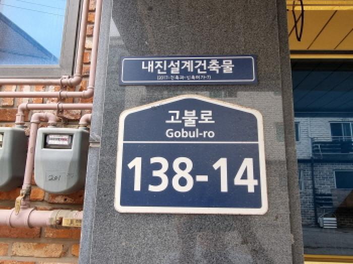 경기도 광주시 태전동 386-8 더힐링타운 103동 4층402호 외 1필지 다세대주택 경매 사진 1
