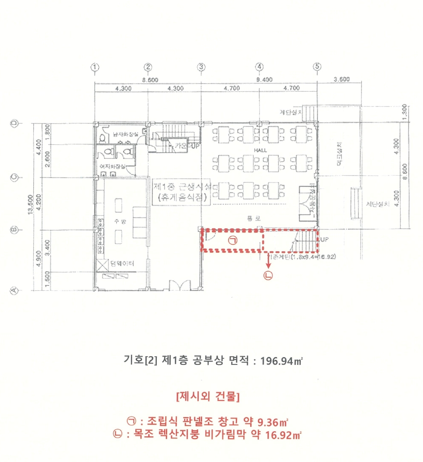 강원특별자치도 원주시 소초면 흥양리 54 근린주택 경매 사진 28