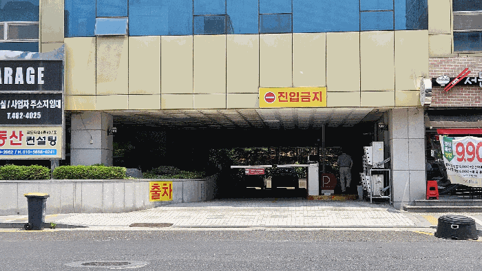 대전광역시 서구 만년동 386 2층202호 외 2필지 근린상가 경매 사진 19
