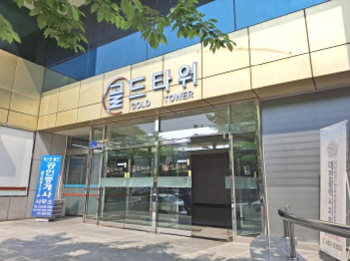 대전광역시 서구 만년동 386 2층202호 외 2필지 근린상가 경매 사진 6