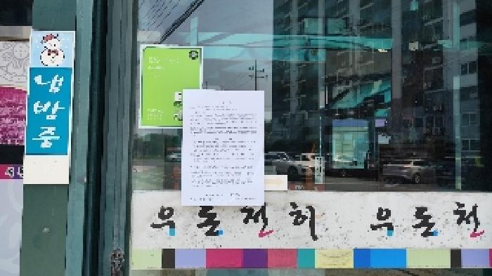 충청남도 서천군 장항읍 화천리 325-8 상가 경매 사진 32