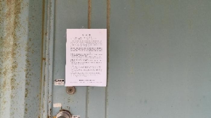 충청남도 서천군 장항읍 화천리 325-8 상가 경매 사진 34