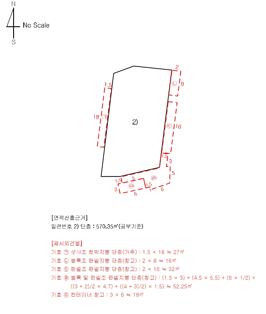 충청남도 서천군 장항읍 화천리 325-8 상가 경매 사진 35